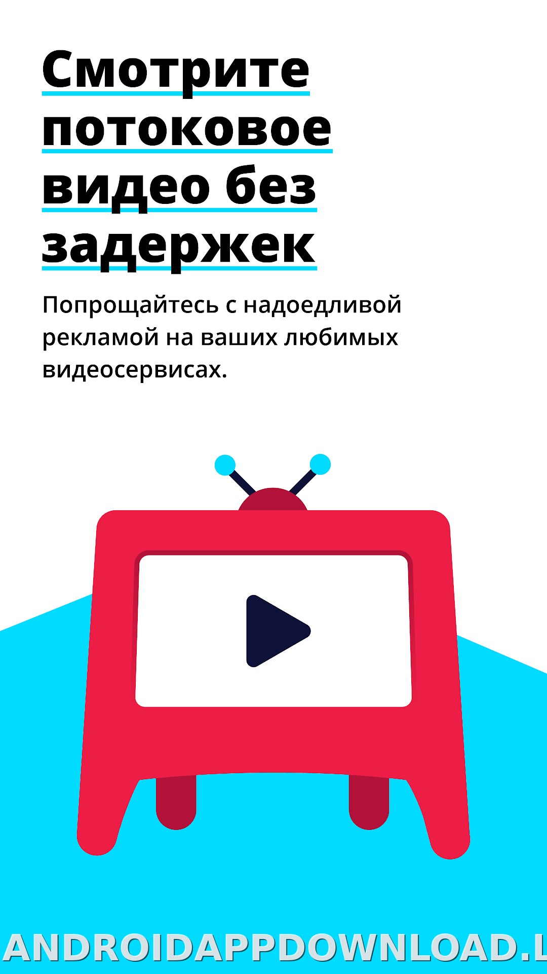 Adblock Browser скриншот 2
