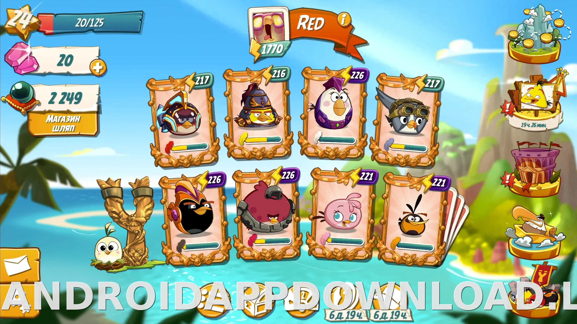 Angry Birds 2 скриншот 1