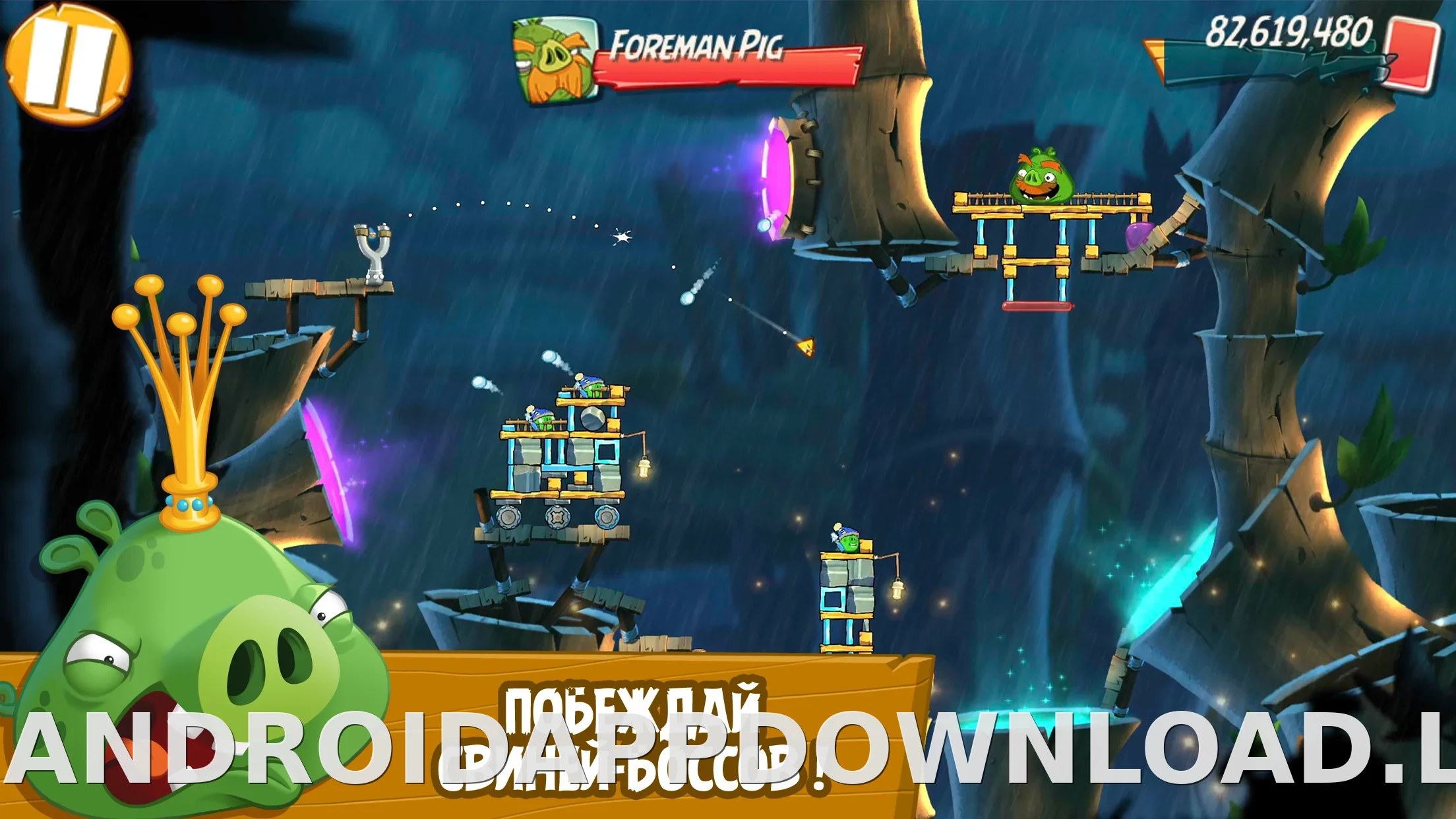 Angry Birds 2 скриншот 2