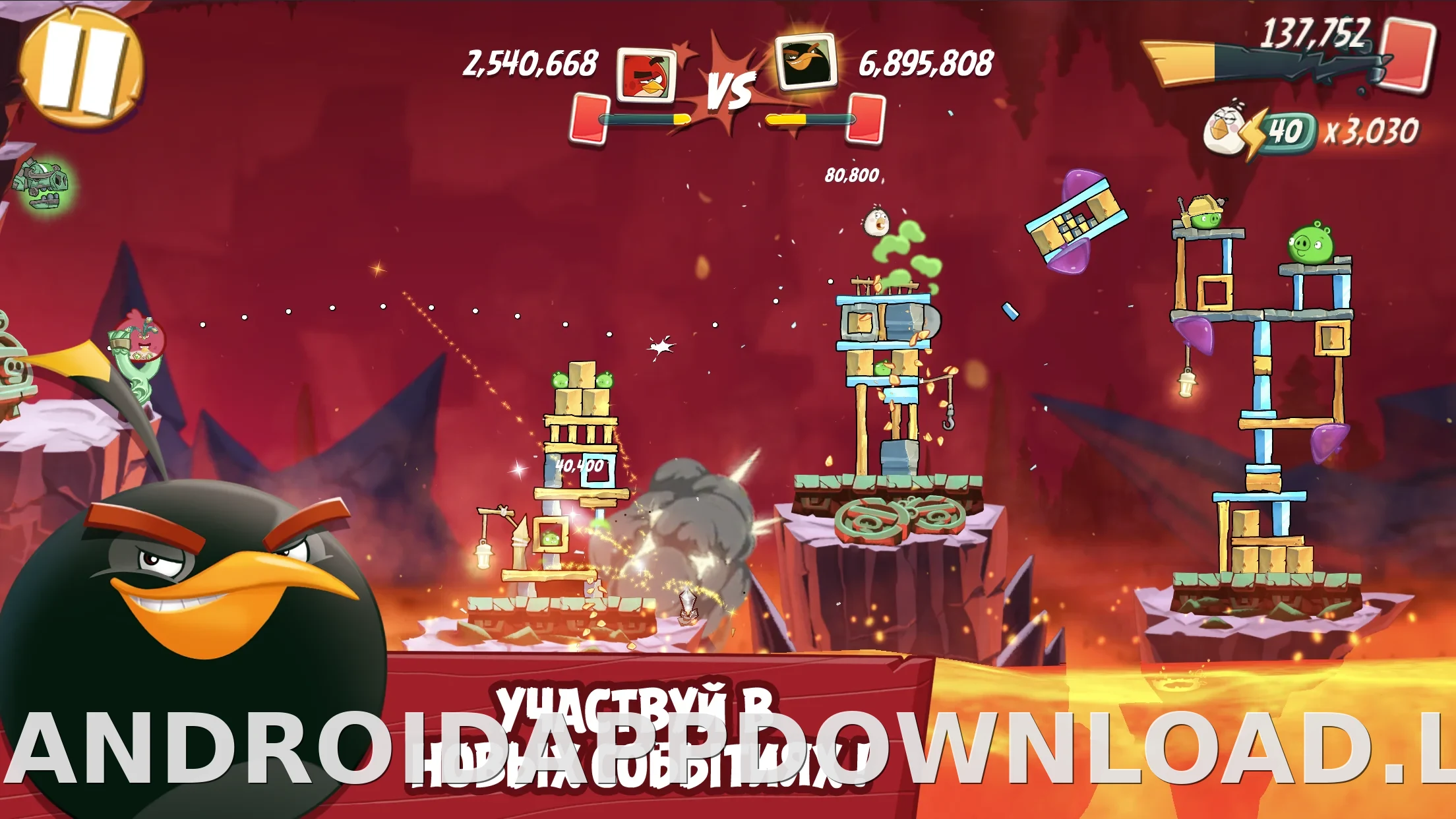 Angry Birds 2 скриншот 3