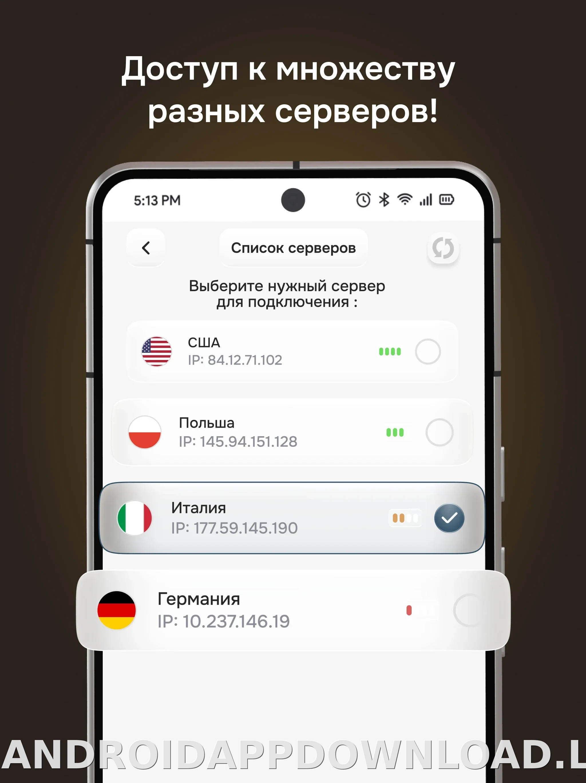 Батя скриншот 7