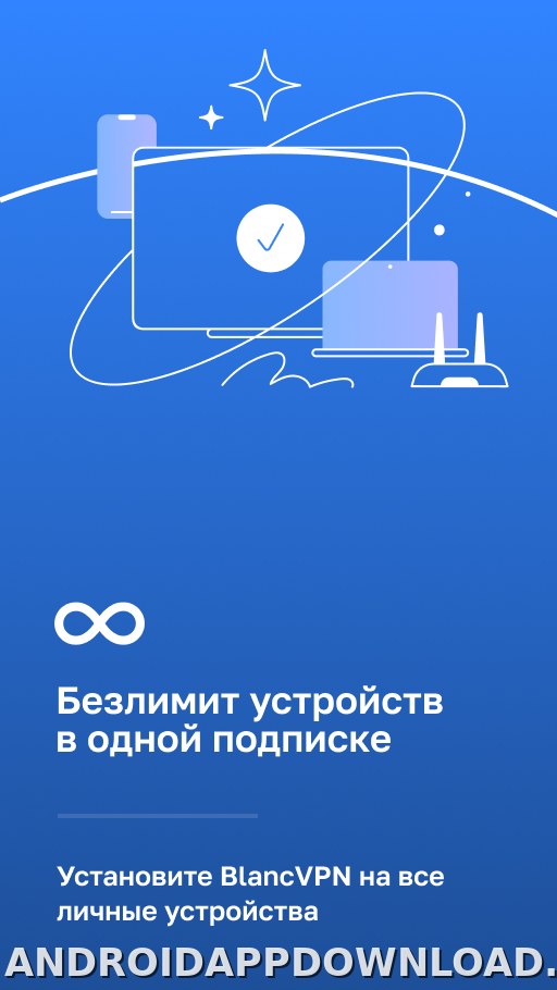 Blanc скриншот 3