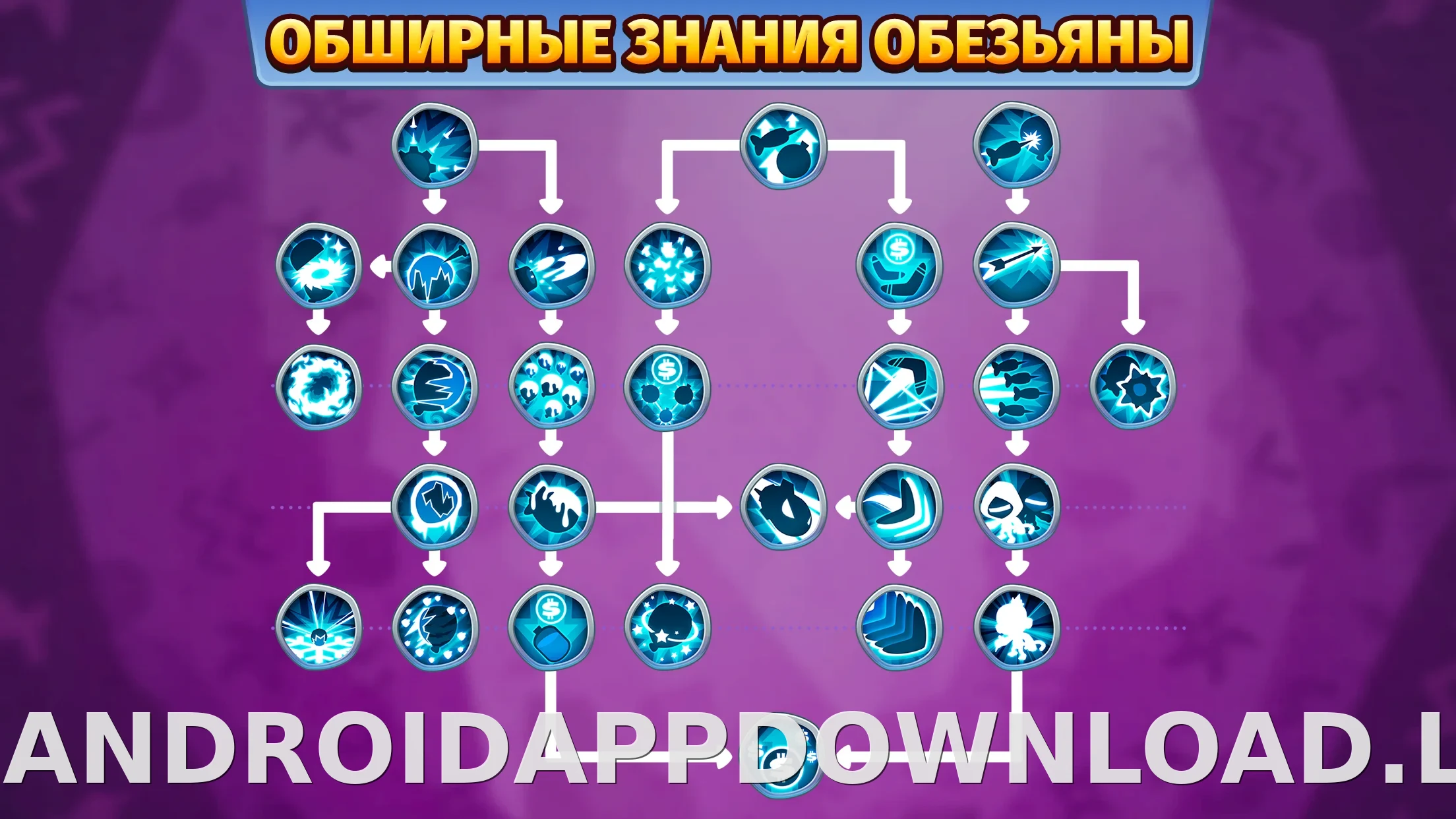 Bloons TD 6 скриншот 1