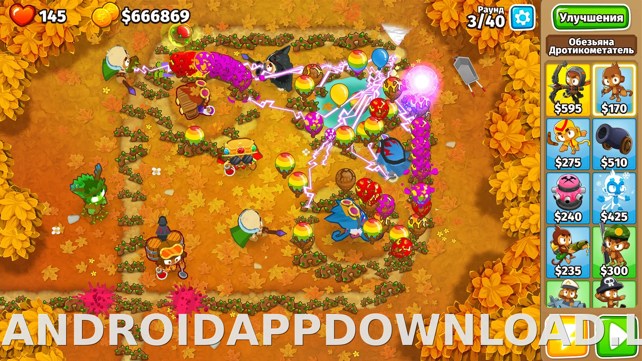 Bloons TD 6 скриншот 6