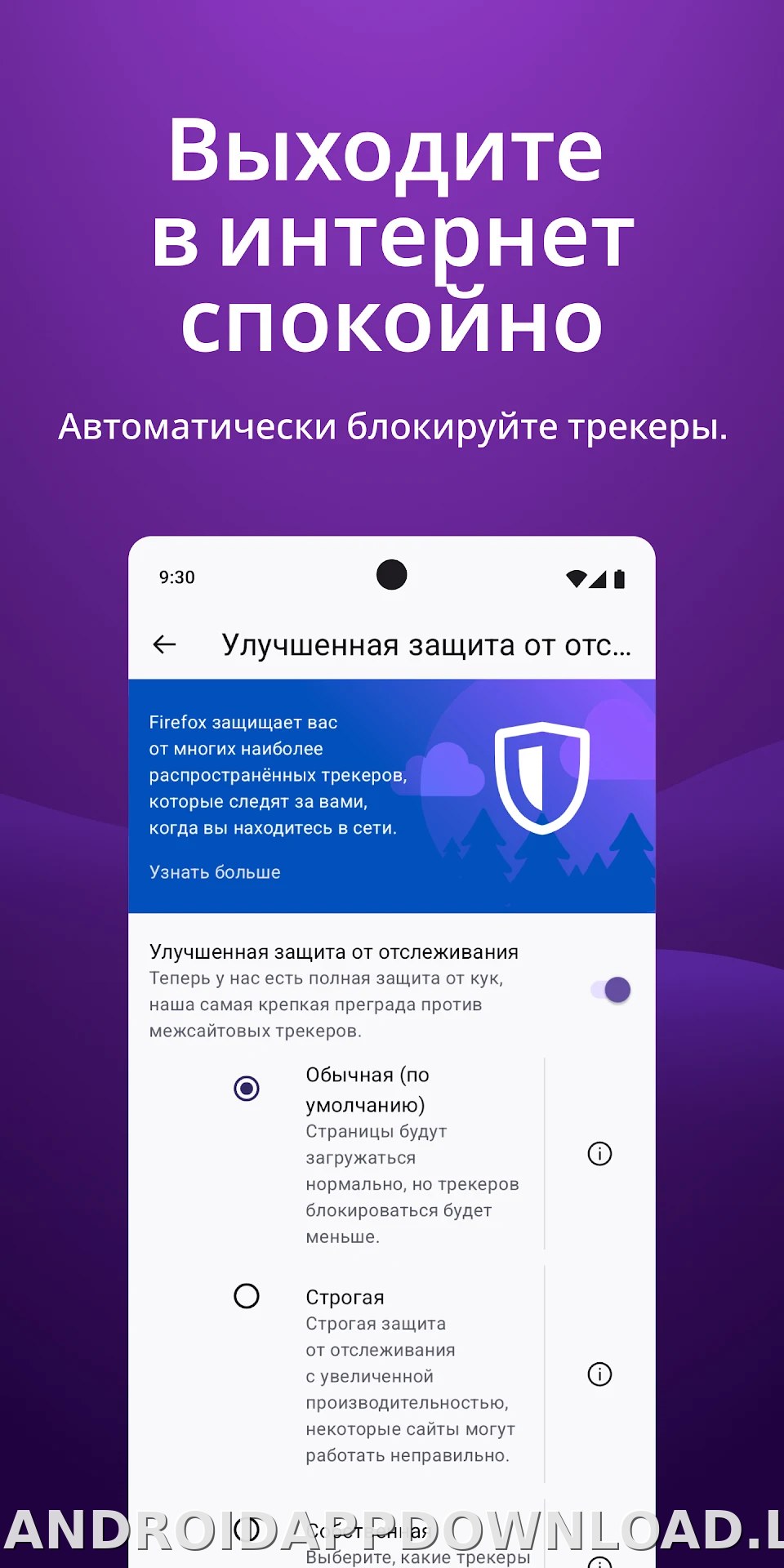 Браузер Firefox скриншот 4