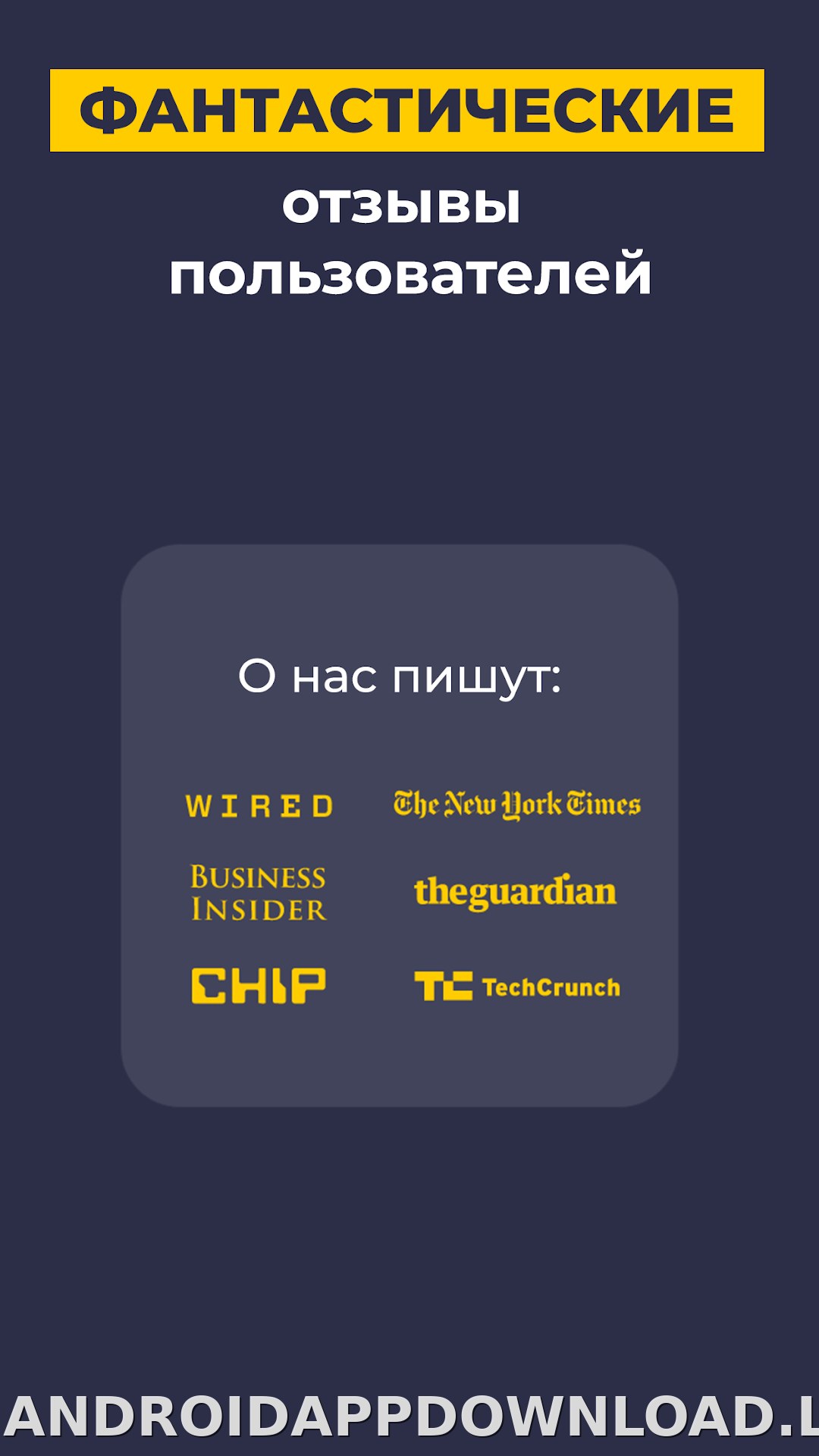 CyberGhost скриншот 6