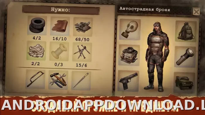 Day R Premium скриншот 4