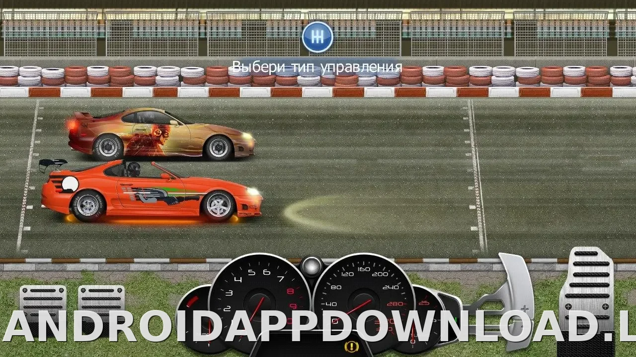 Drag Racing: Уличные гонки скриншот 2