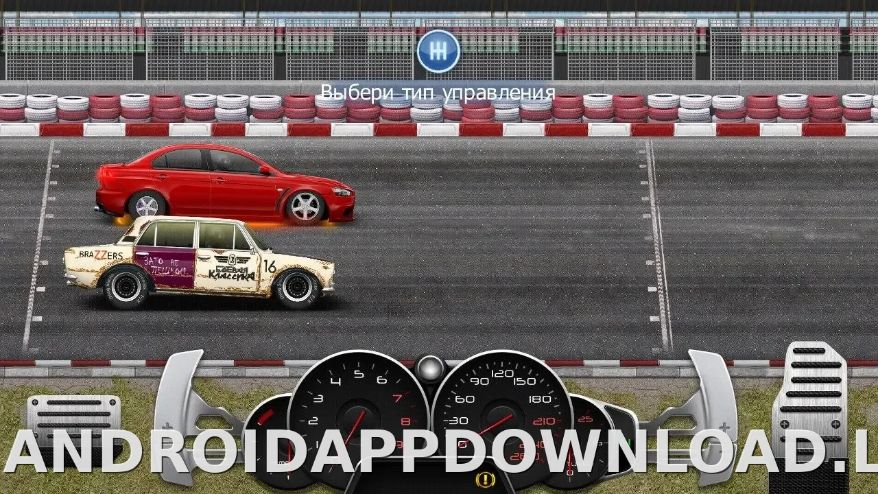 Drag Racing: Уличные гонки скриншот 4