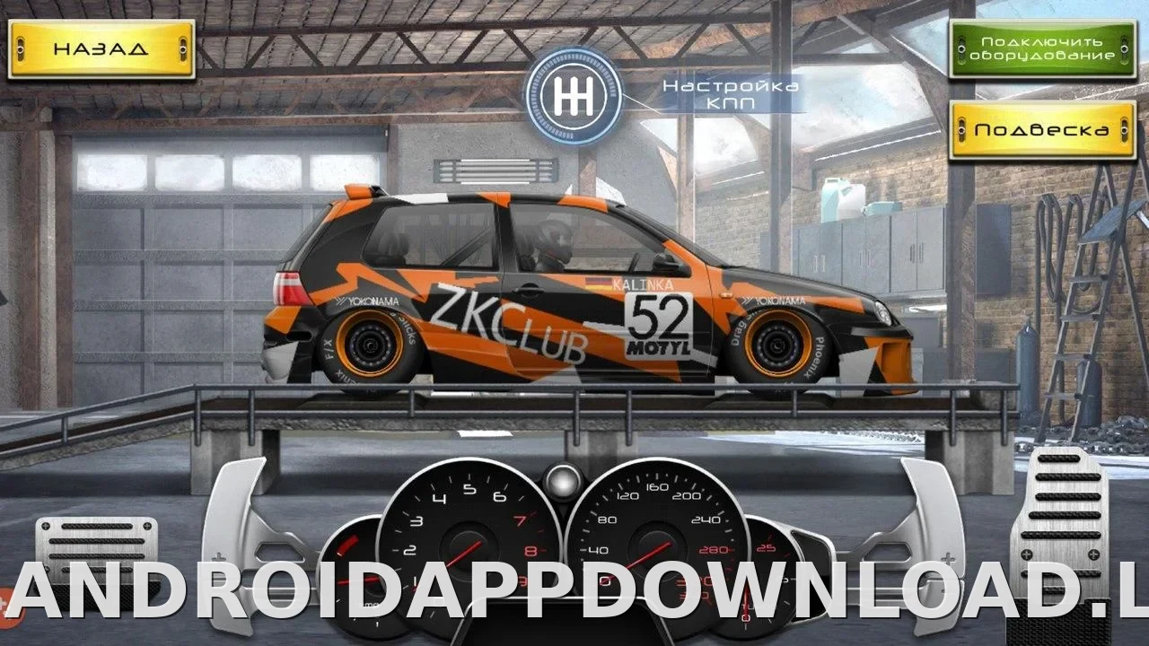 Drag Racing: Уличные гонки скриншот 5