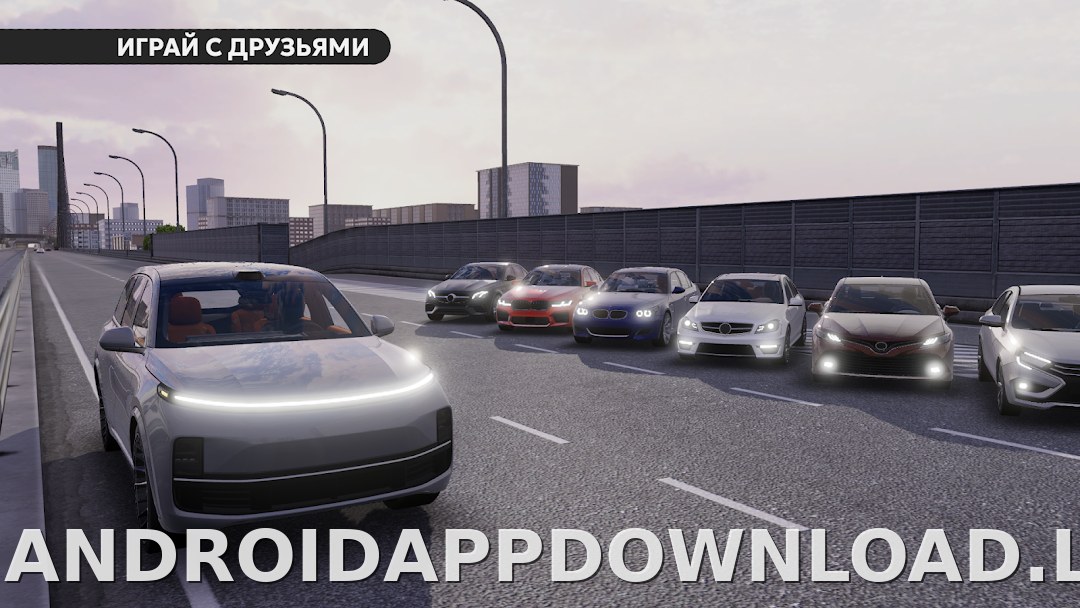 Dream Road: Online скриншот 6