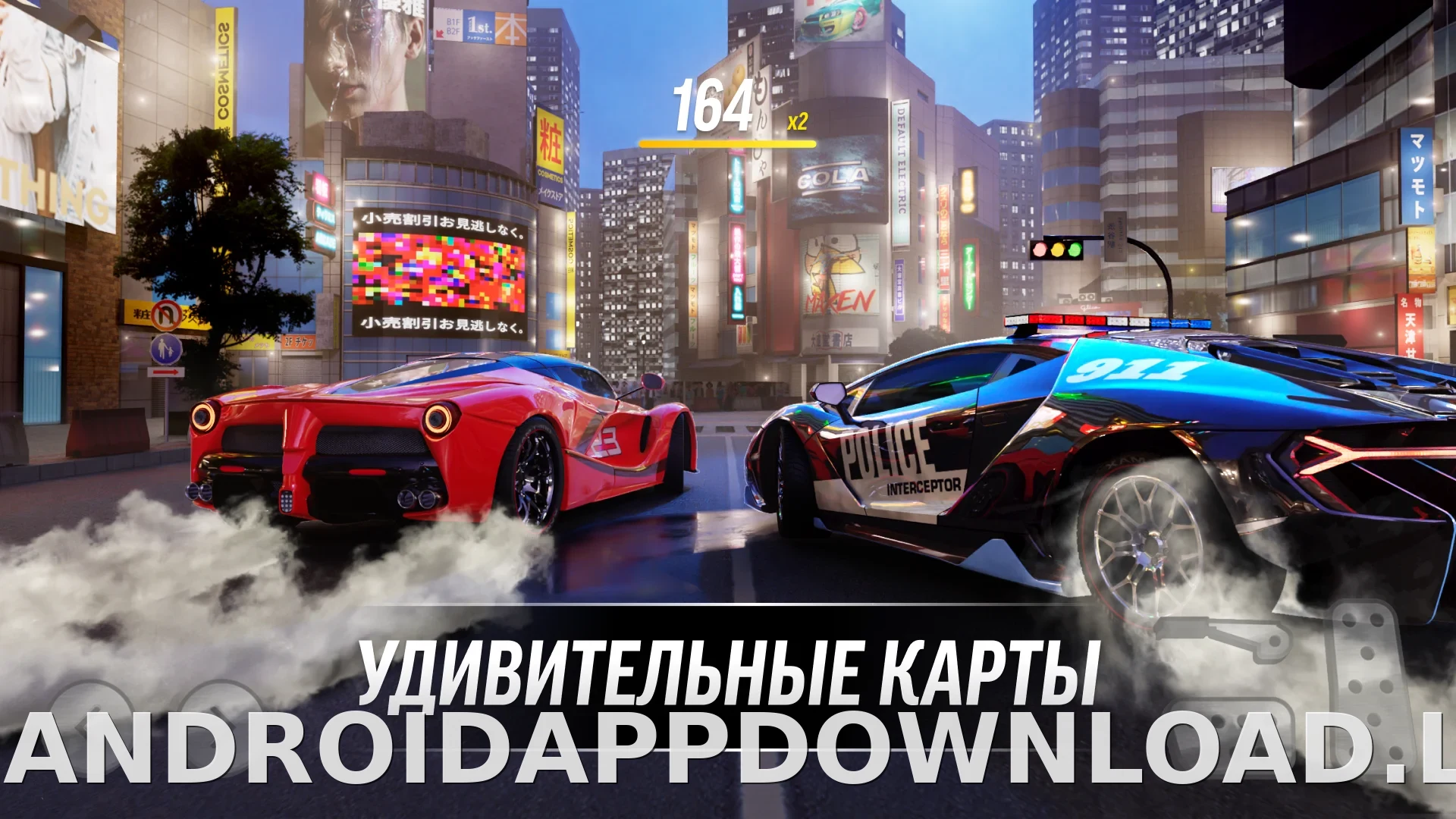 Drift Max Pro скриншот 4