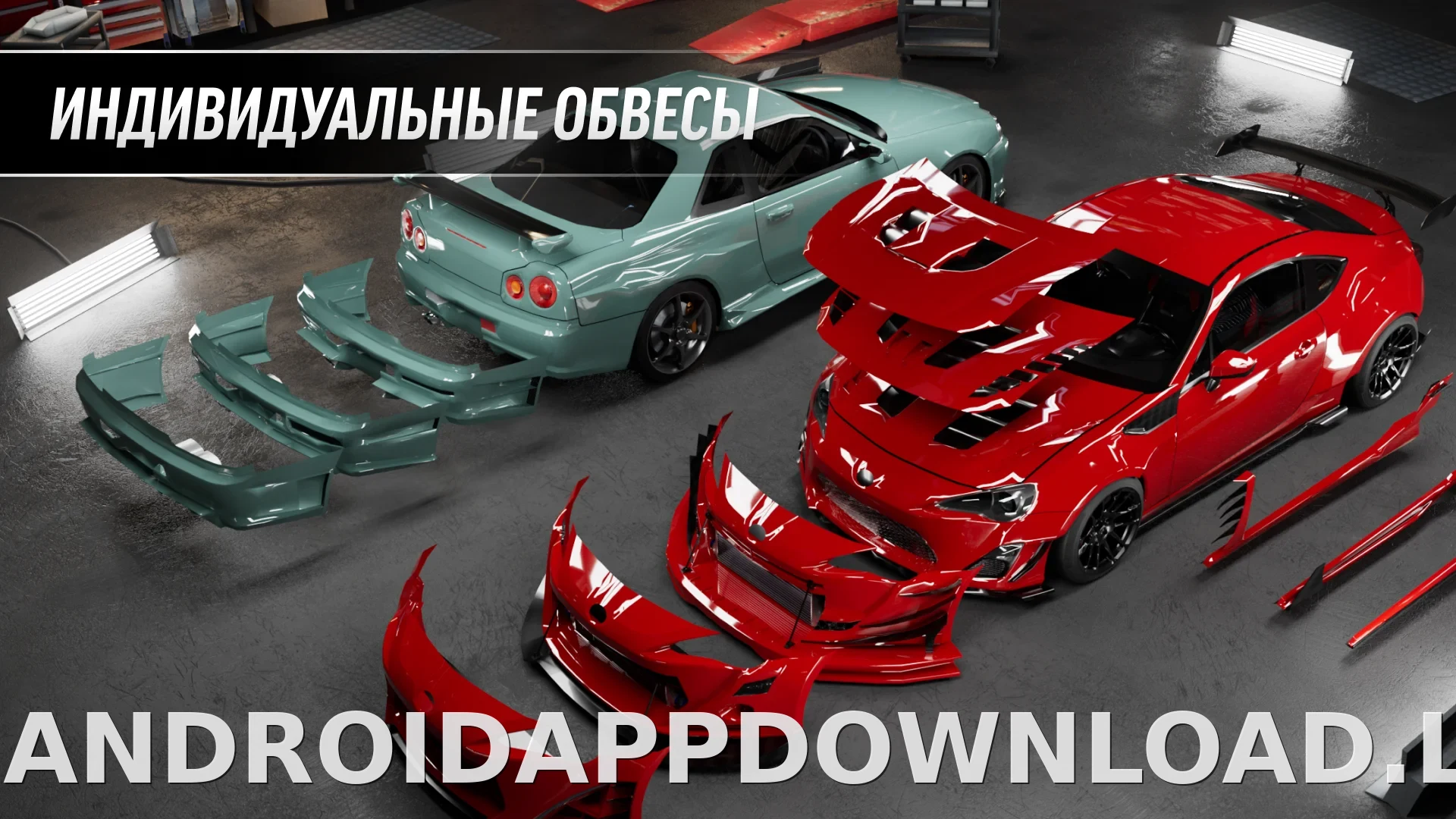 Drift Max Pro скриншот 7