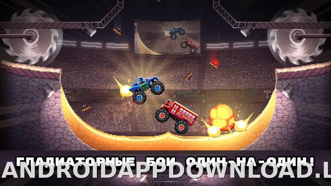 Drive Ahead! скриншот 1