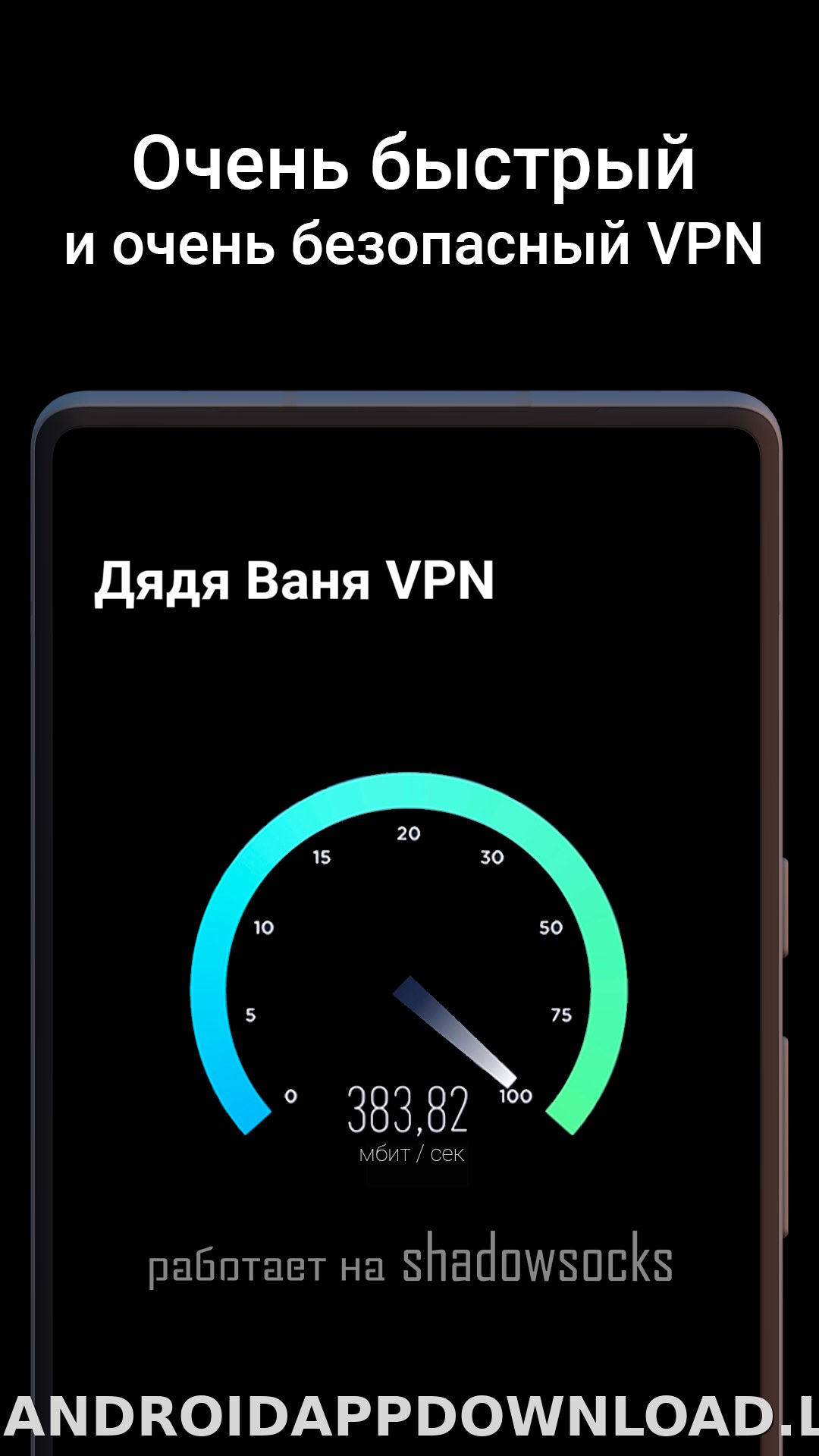 Дядя Ваня скриншот 3