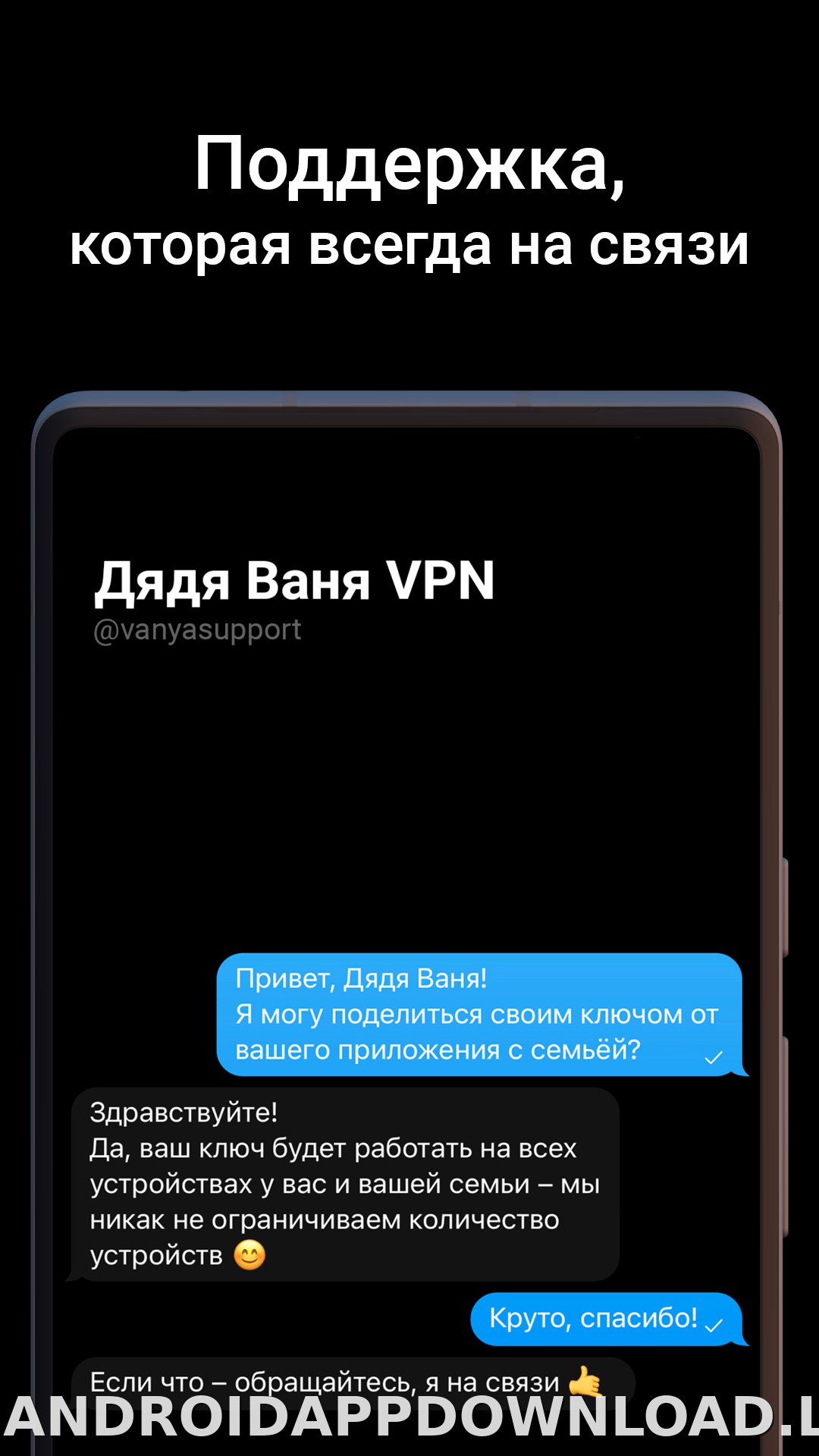 Дядя Ваня скриншот 4