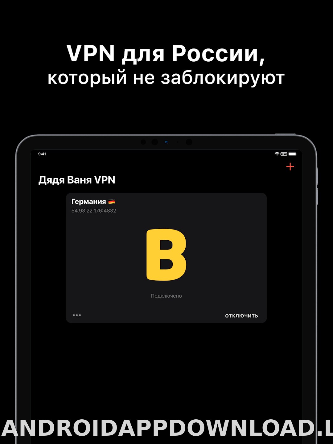 Дядя Ваня скриншот 5