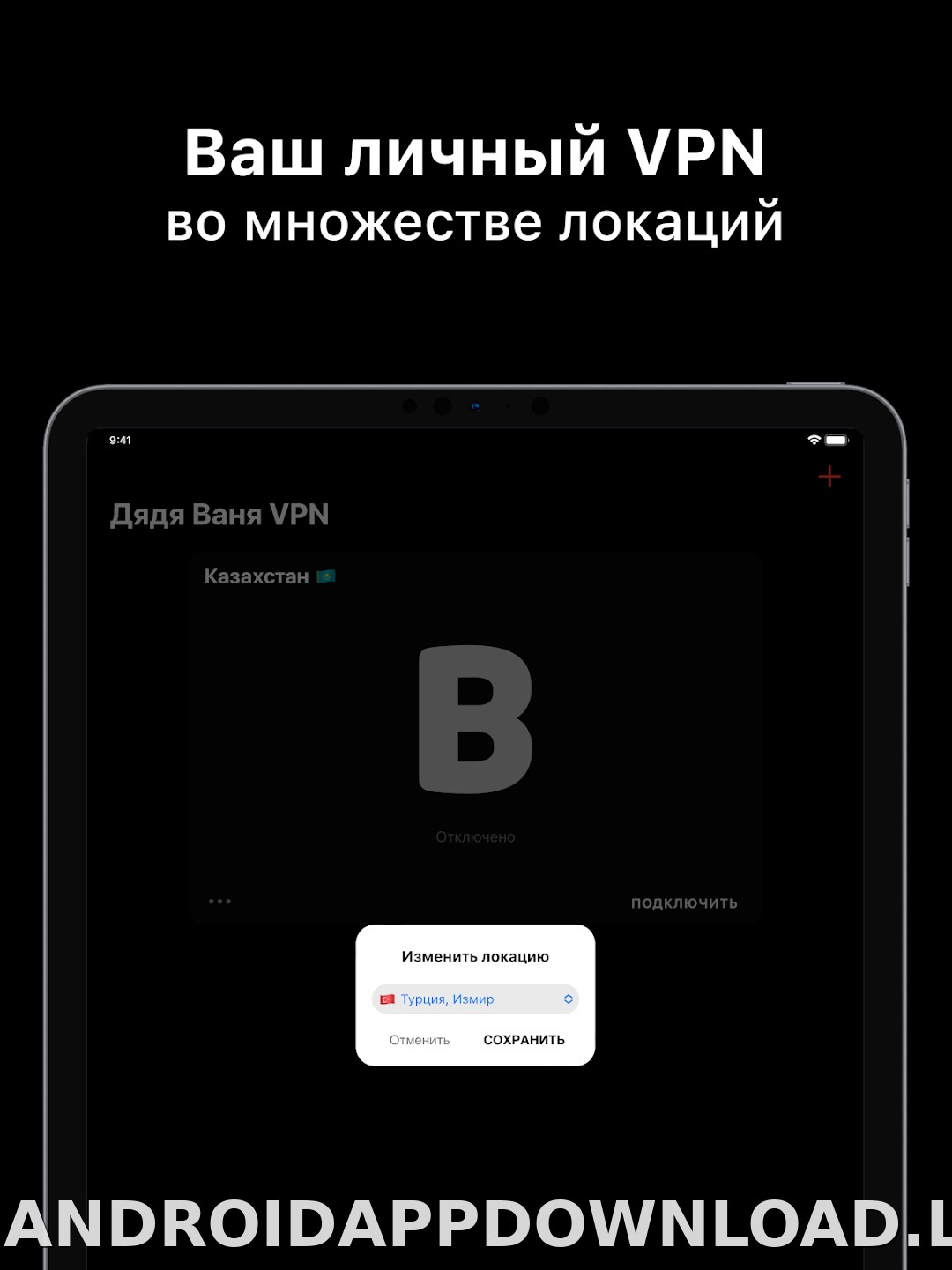 Дядя Ваня скриншот 6