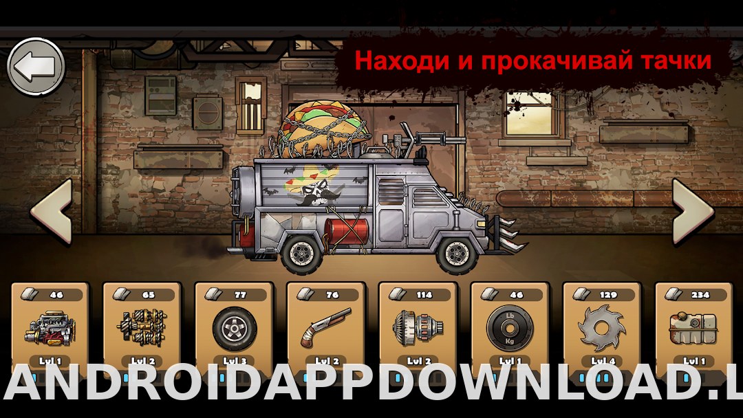 Earn to Die Rogue скриншот 3