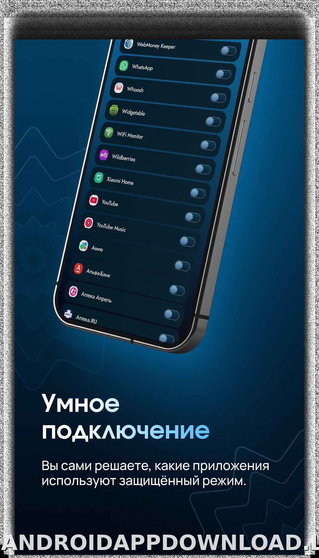 EJX скриншот 4