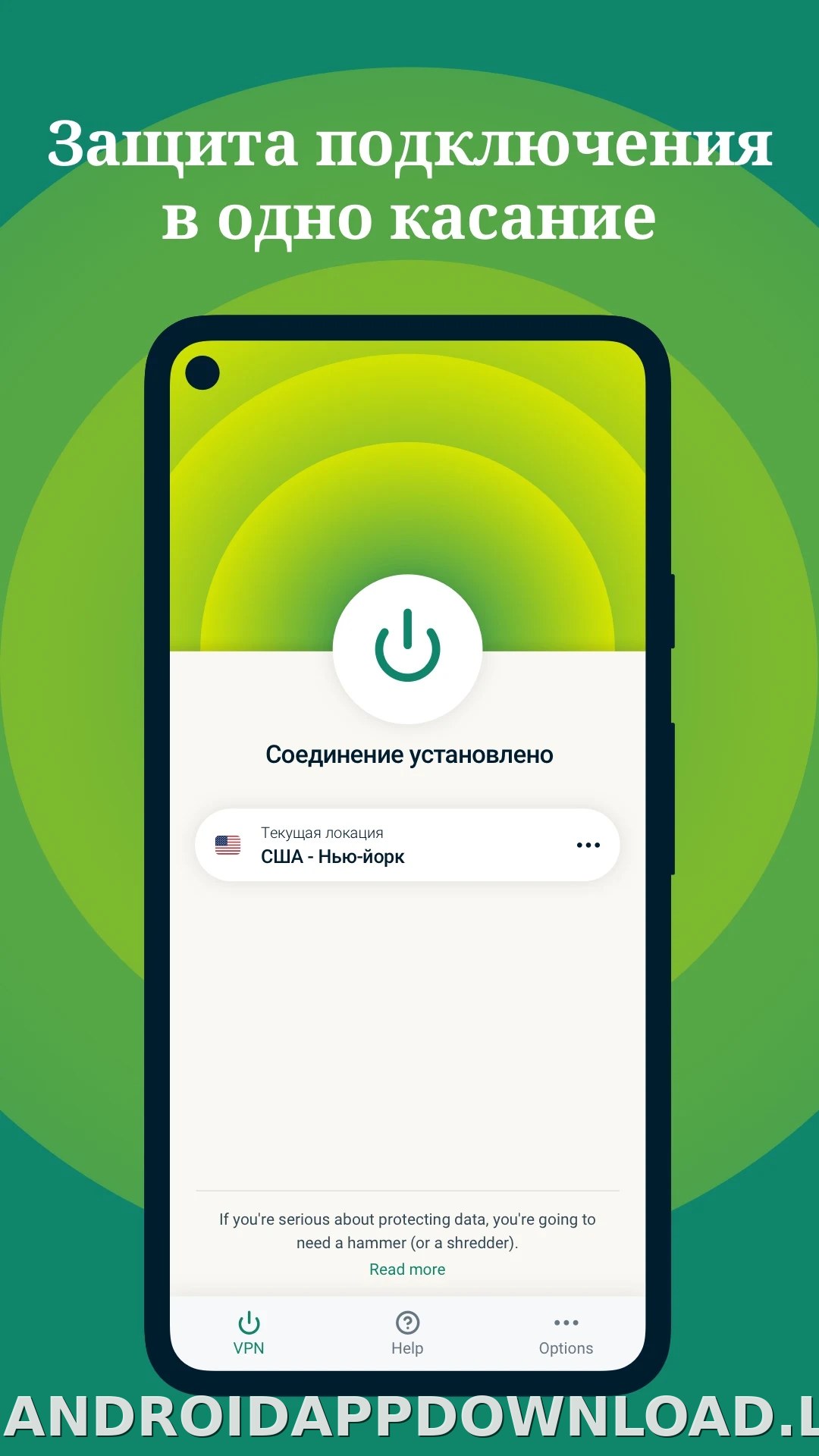 Express скриншот 1