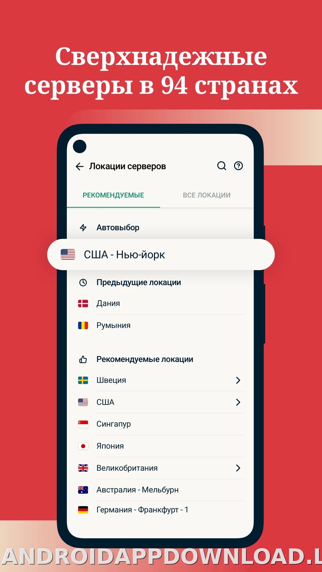 Express скриншот 3