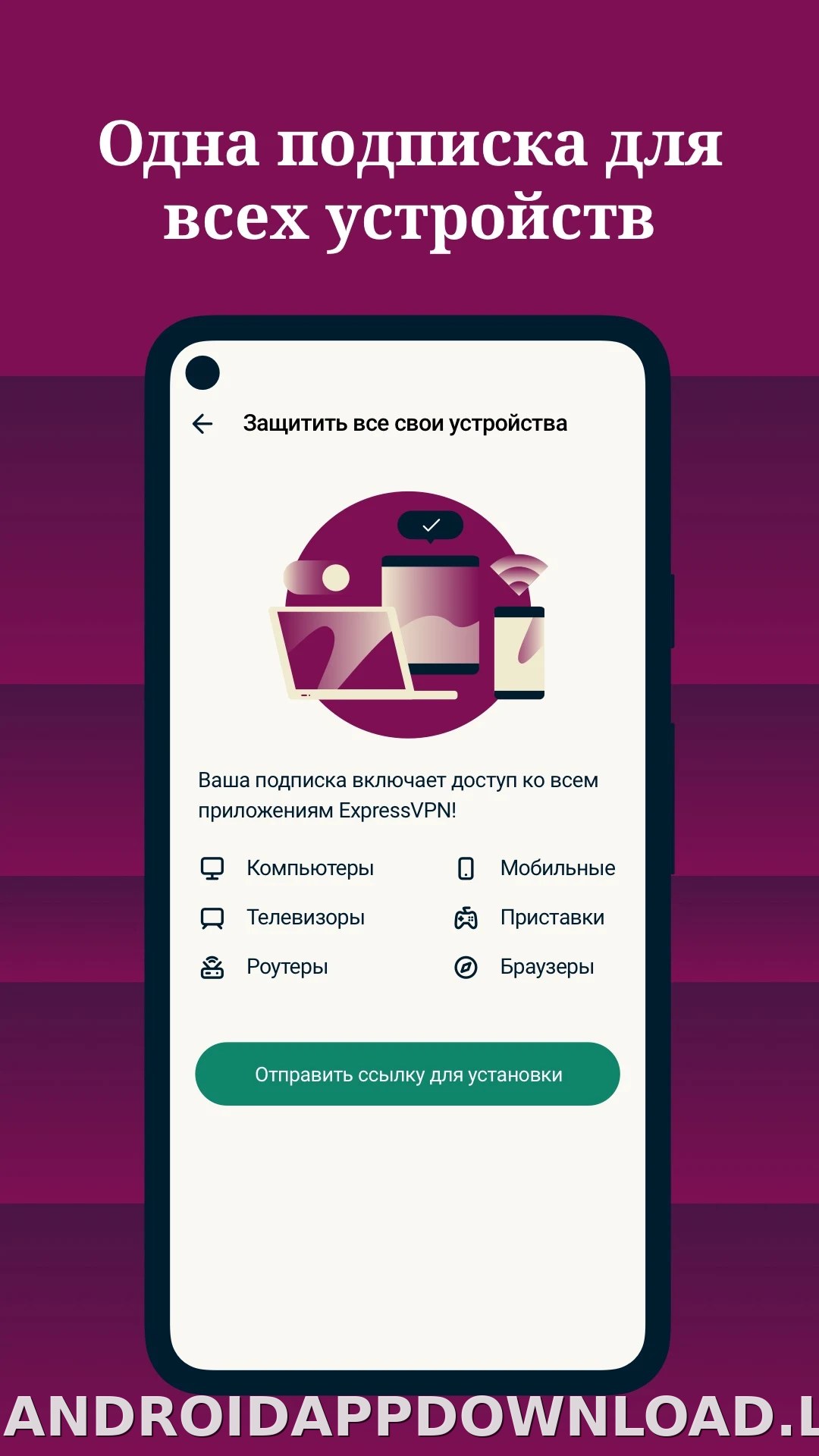 Express скриншот 4