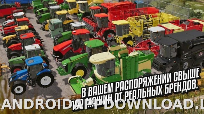 Farming Simulator 20 скриншот 2
