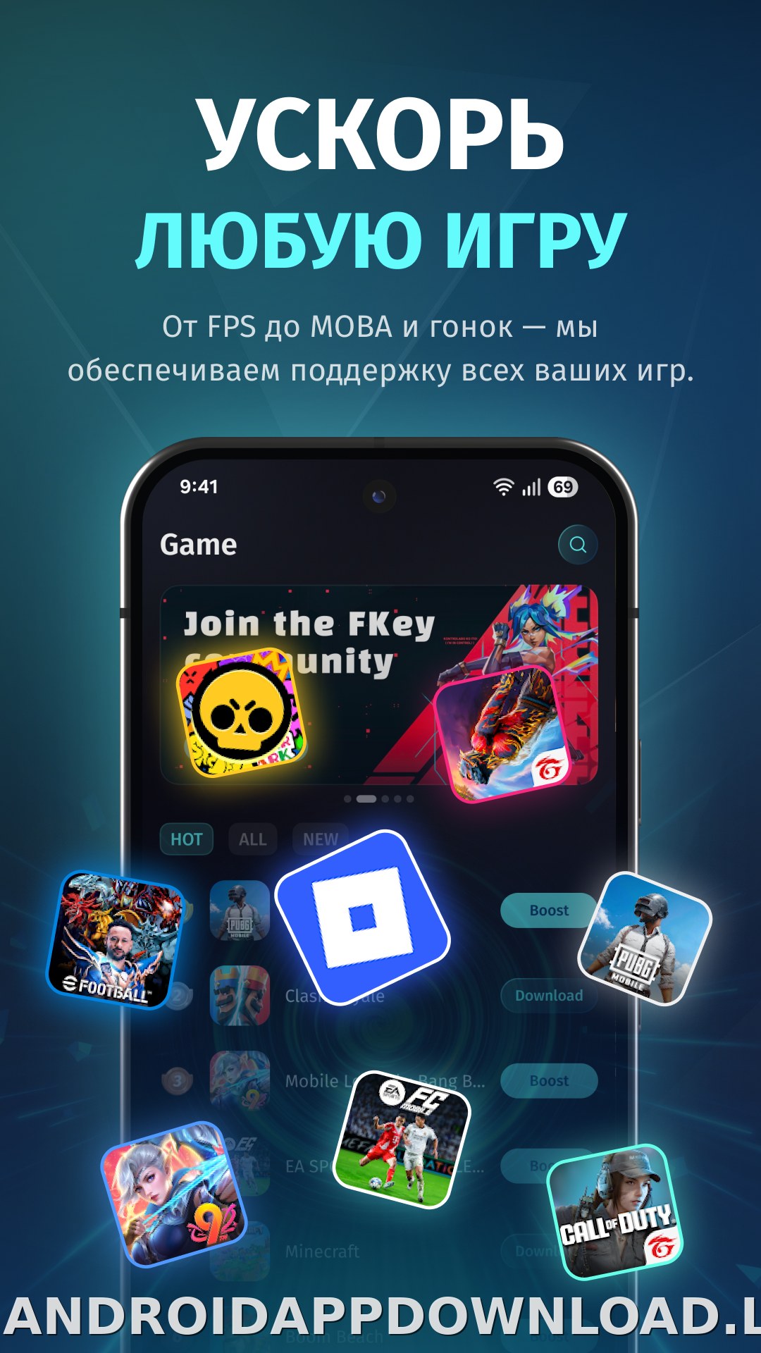 FKey скриншот 2