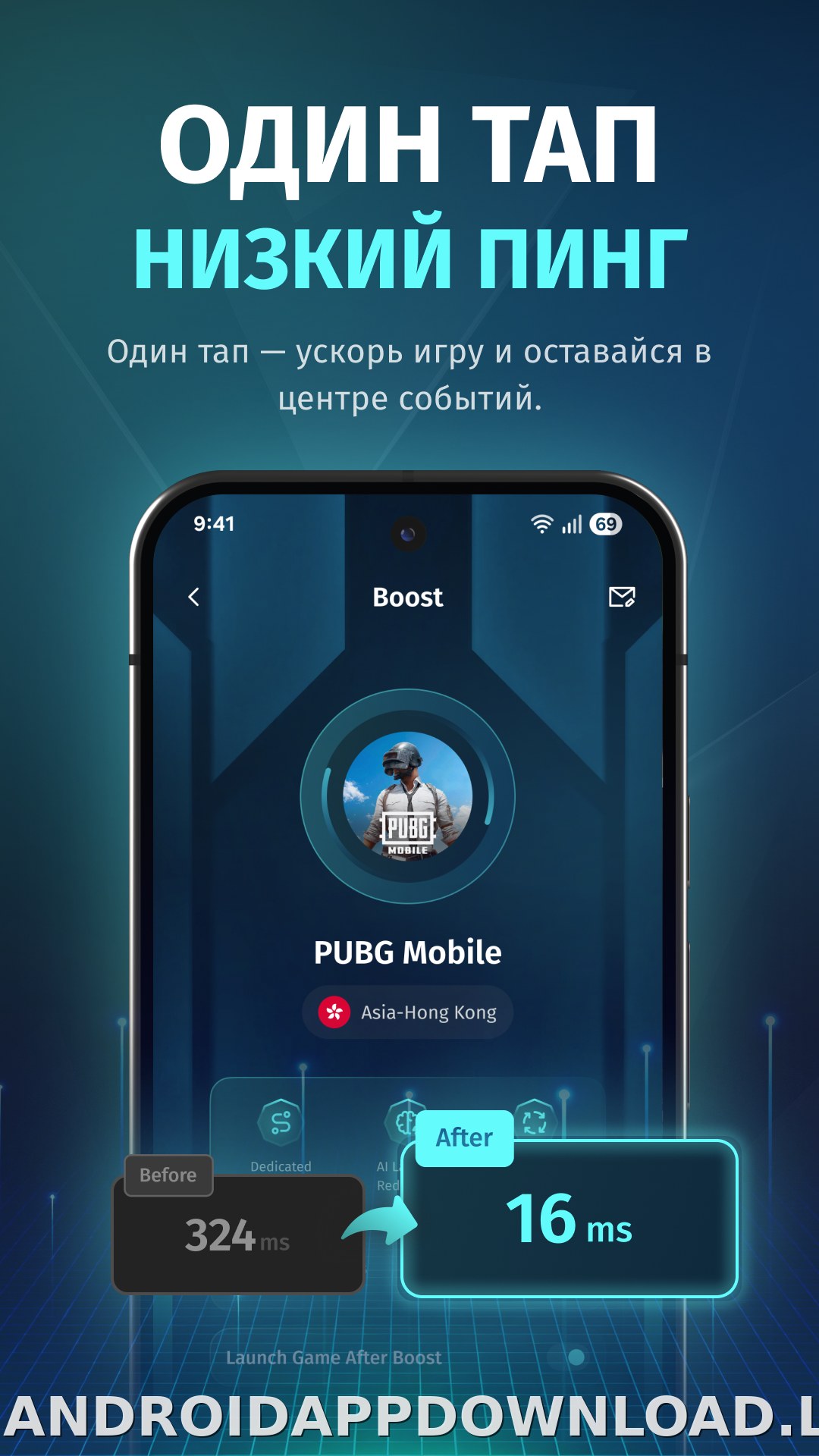 FKey скриншот 4