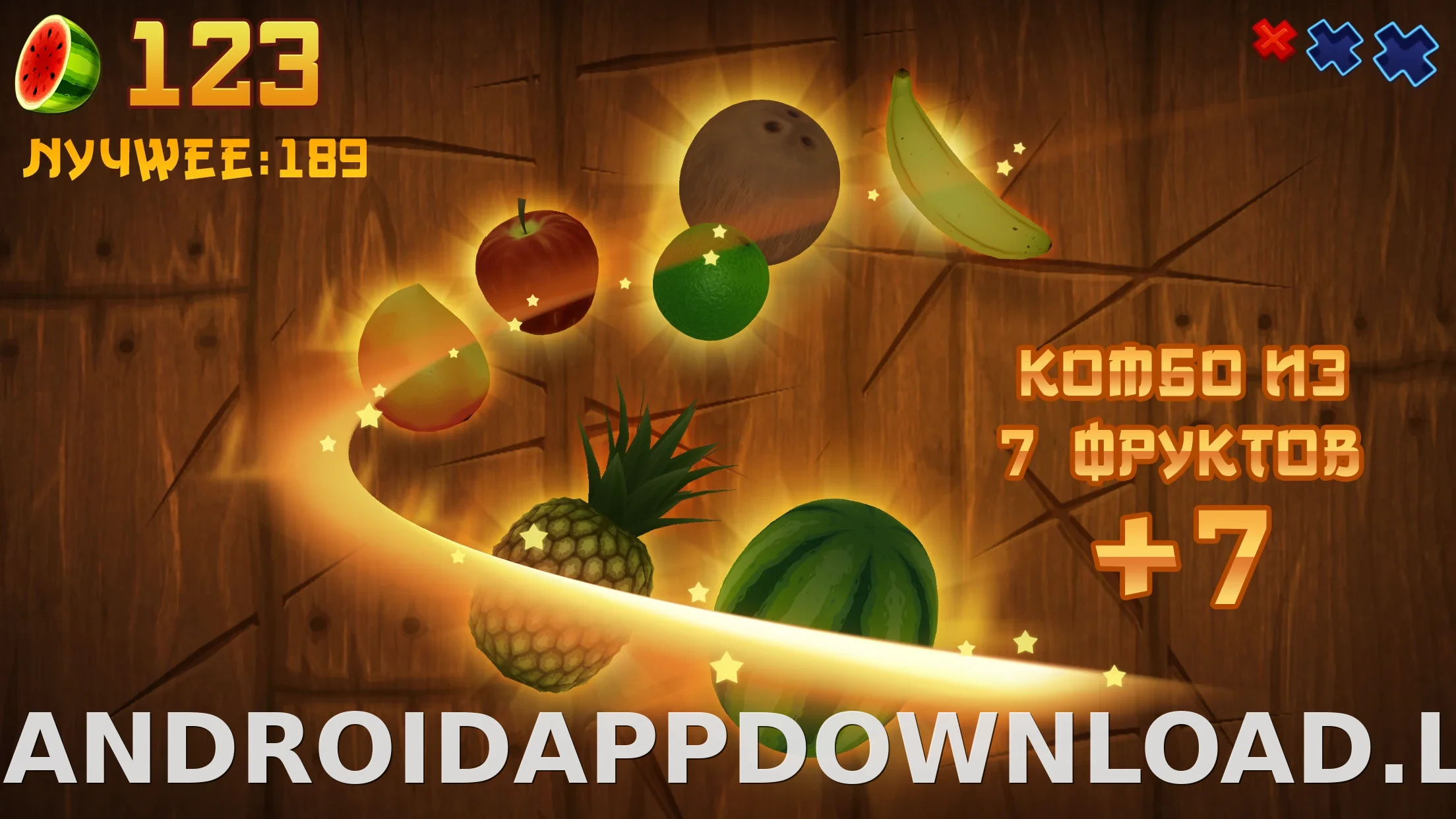 Fruit Ninja скриншот 1