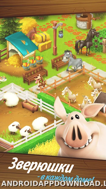 Hay Day скриншот 3