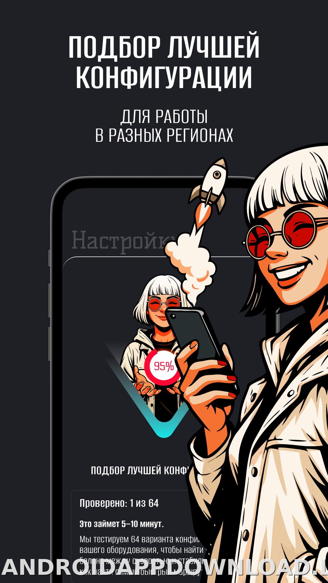 Hiro скриншот 5