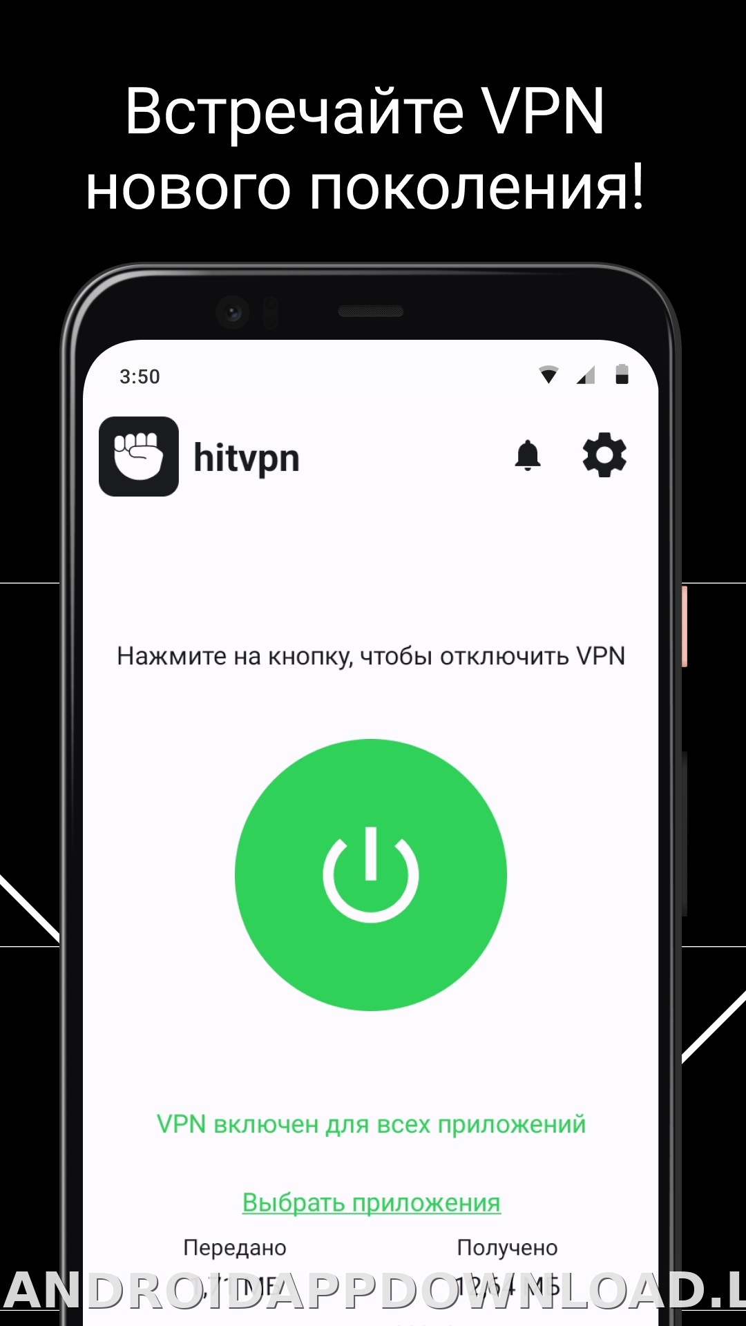 Hit скриншот 1