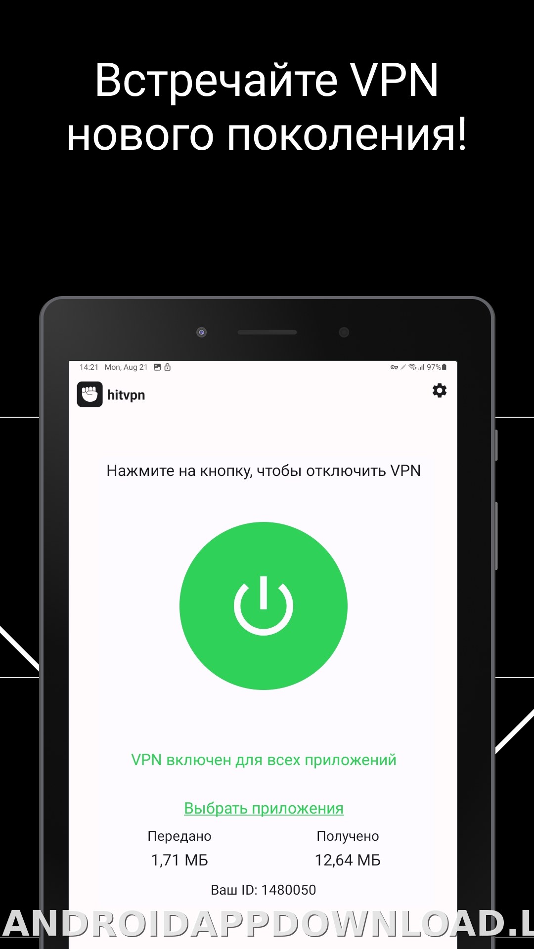Hit скриншот 4
