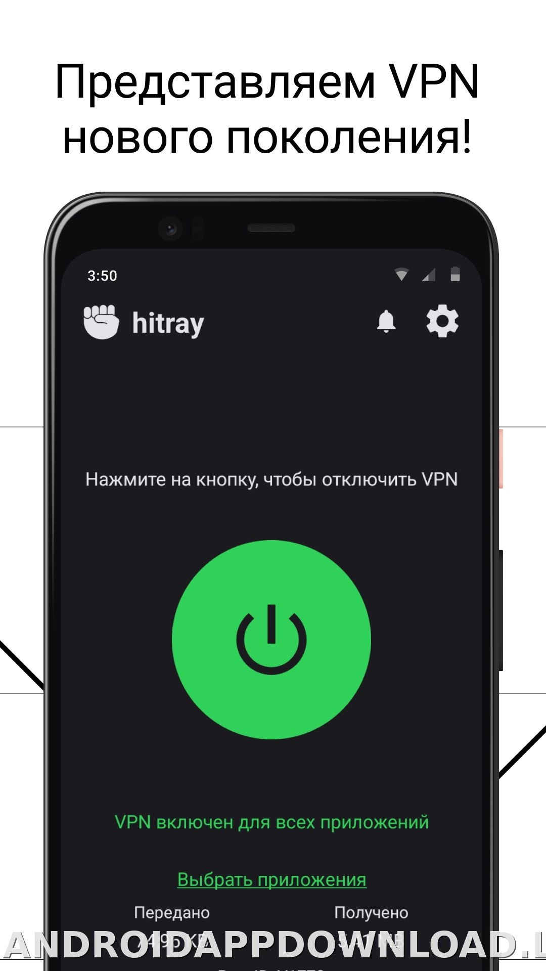 HitRay скриншот 1