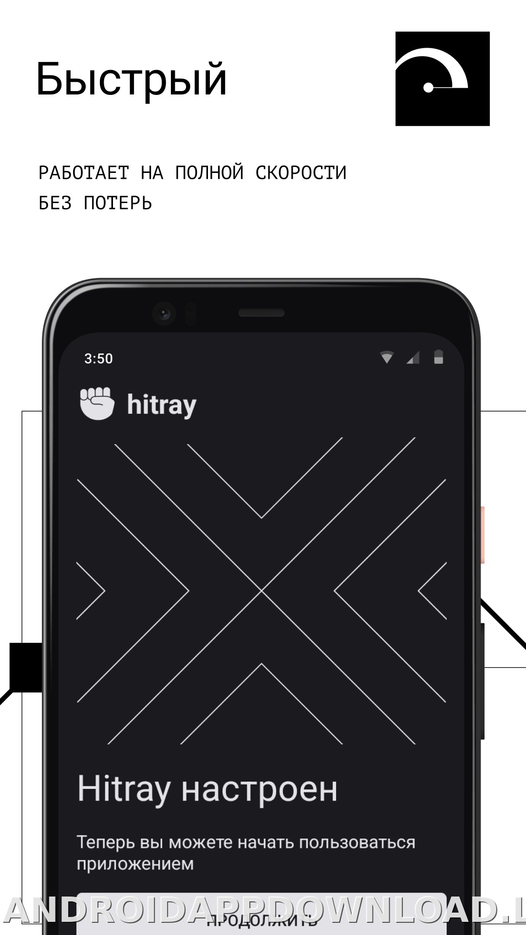 HitRay скриншот 2
