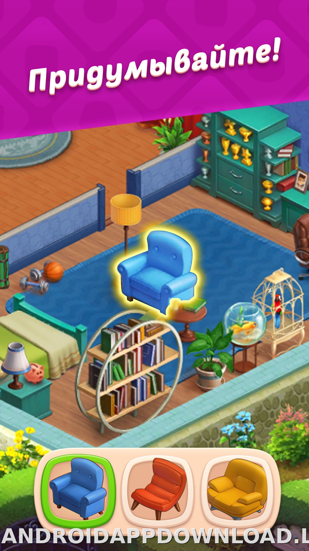 Homescapes скриншот 6