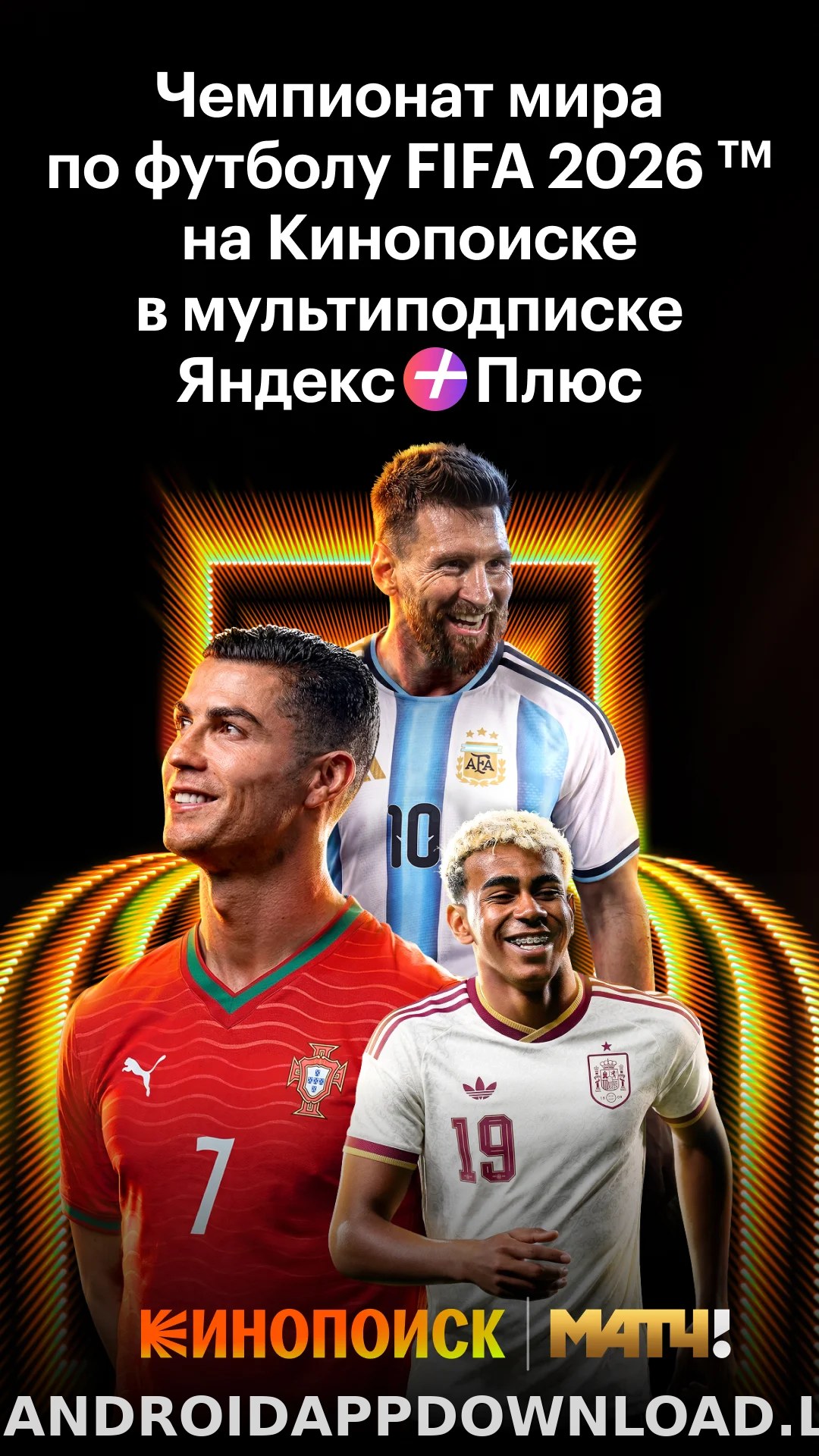 Кинопоиск скриншот 2