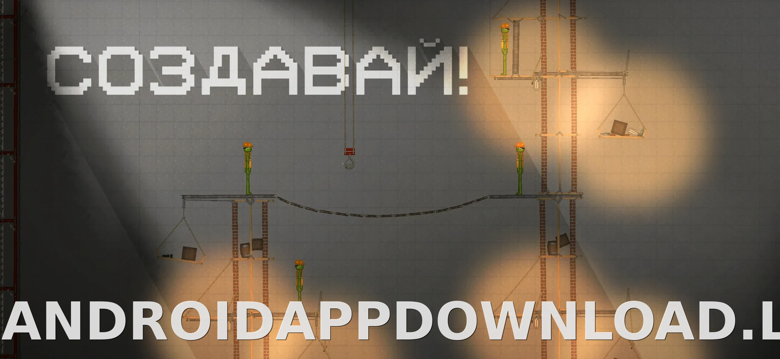 Melon Sandbox скриншот 2