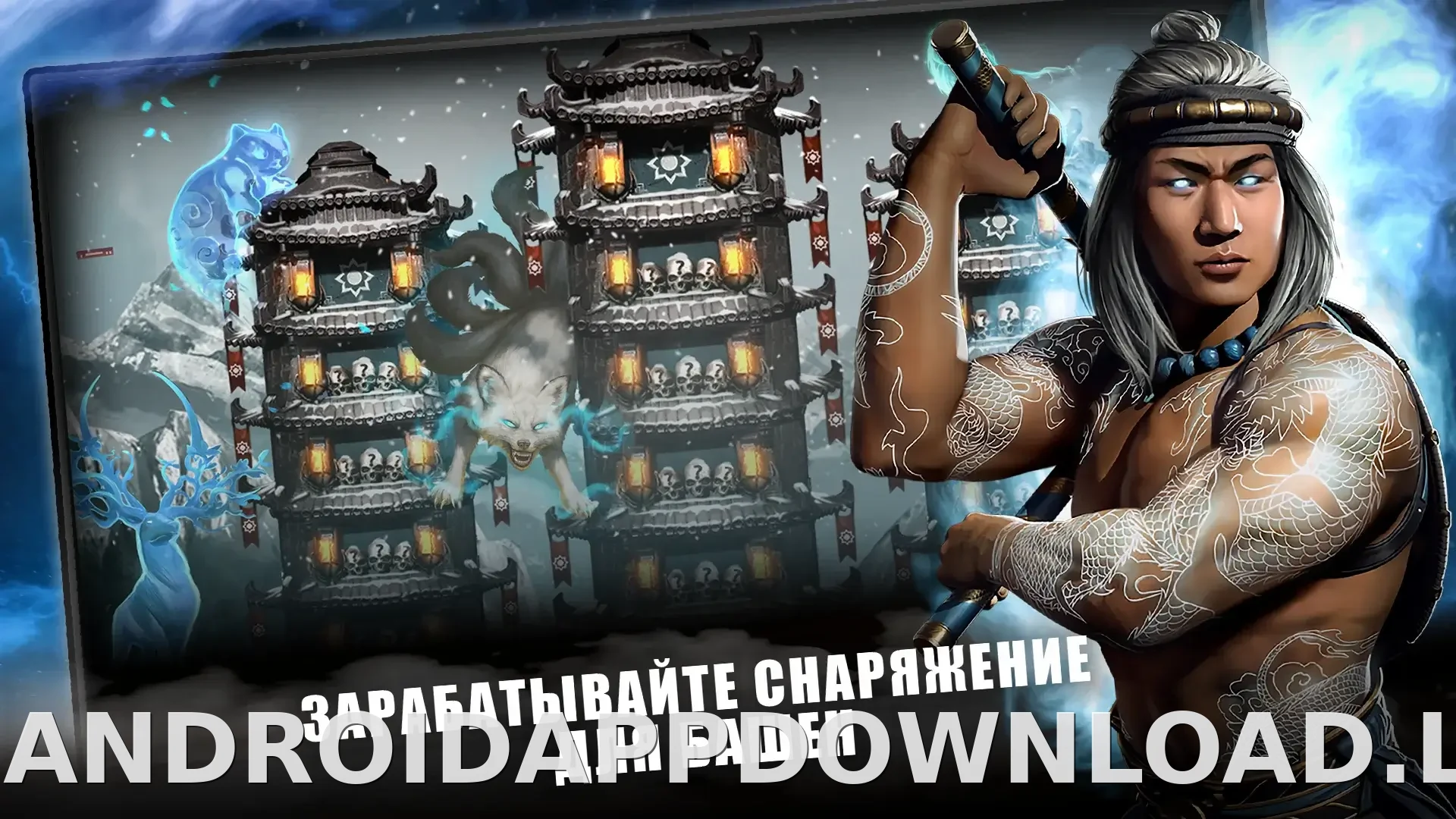 Мортал Комбат скриншот 6