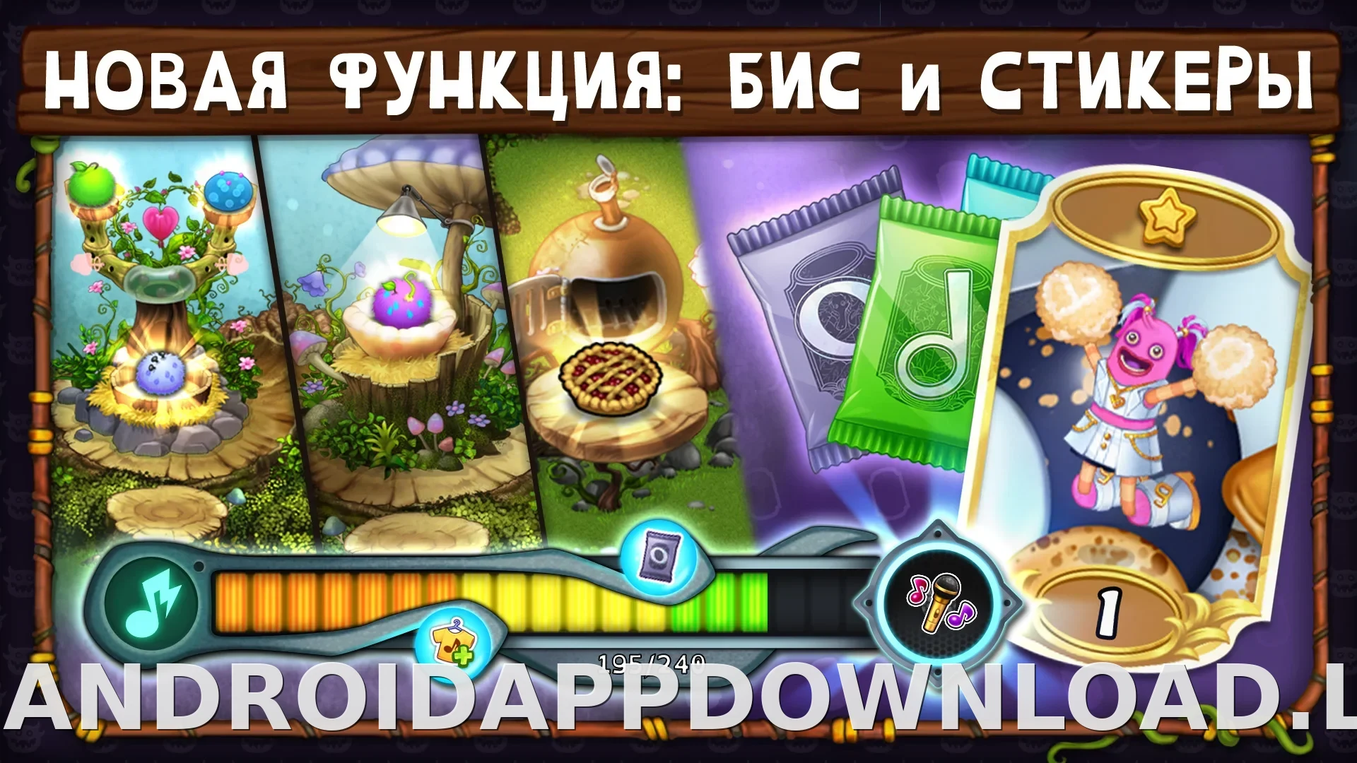 My Singing Monsters скриншот 8