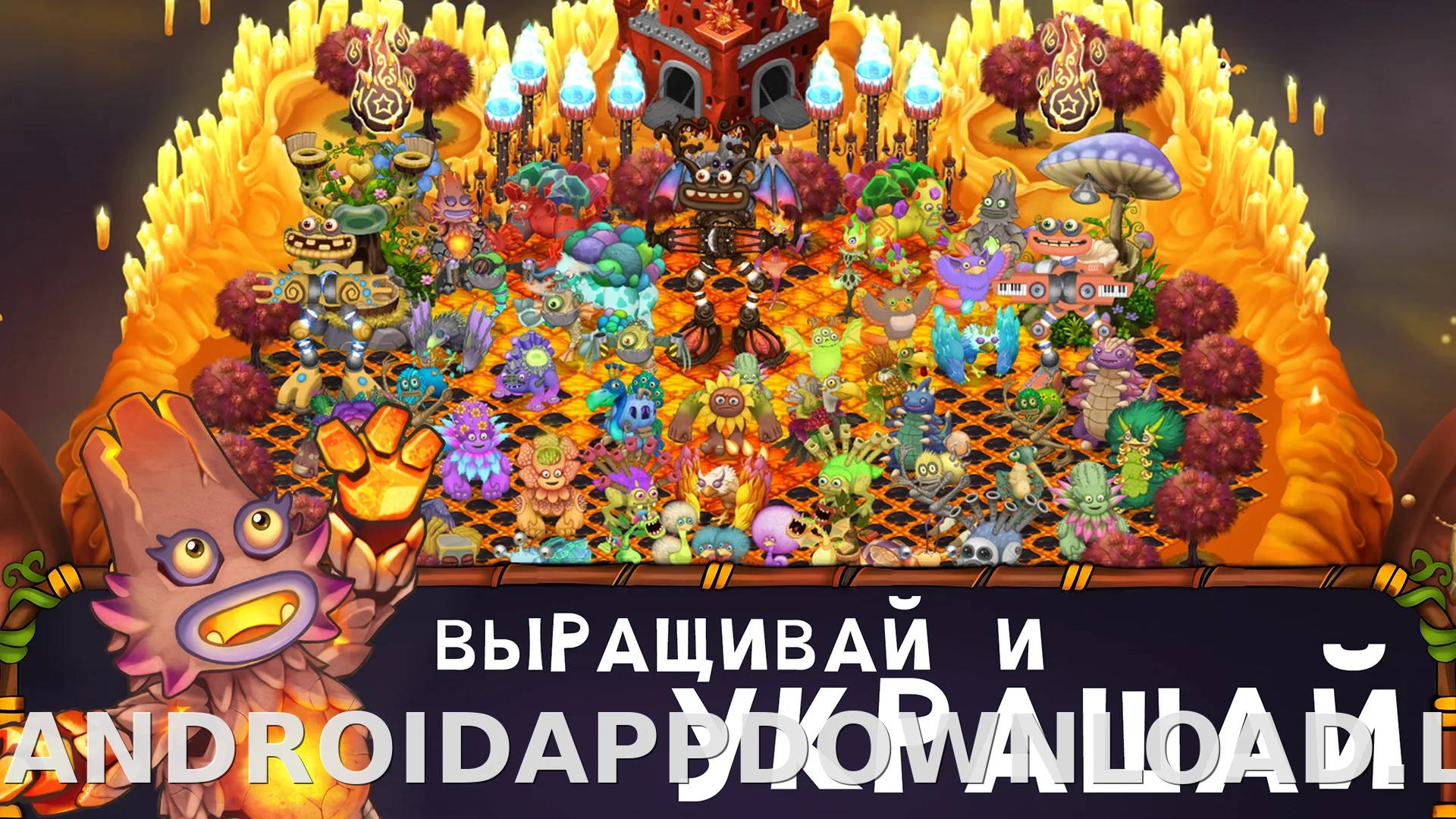 My Singing Monsters скриншот 2