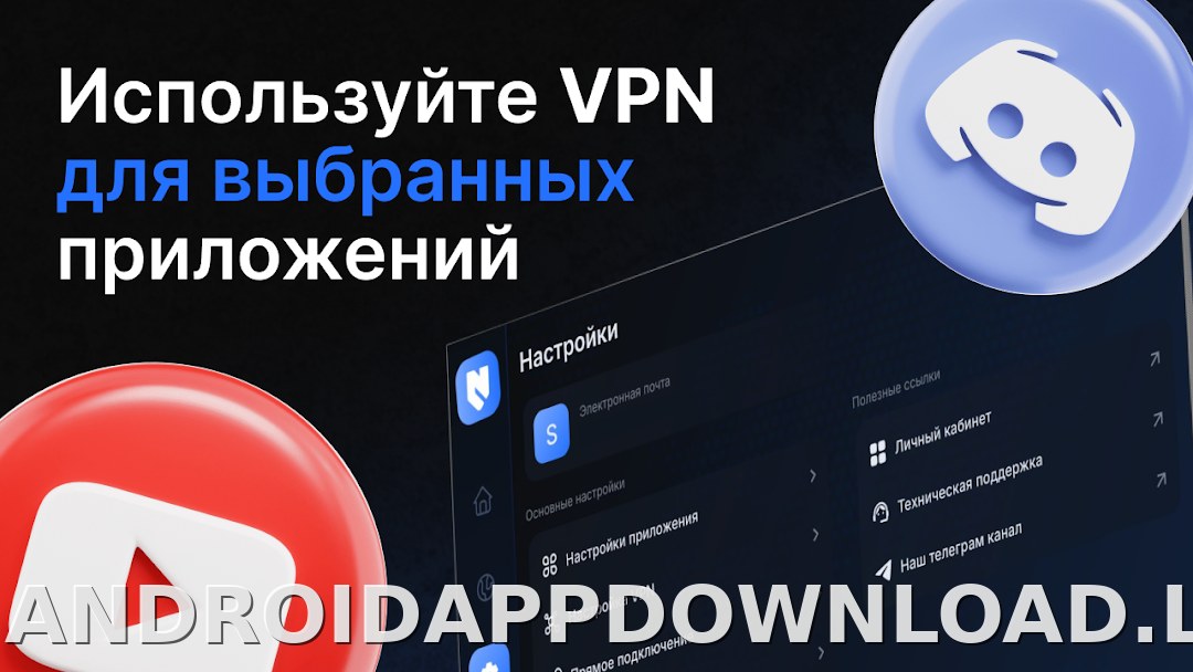 Nash скриншот 6