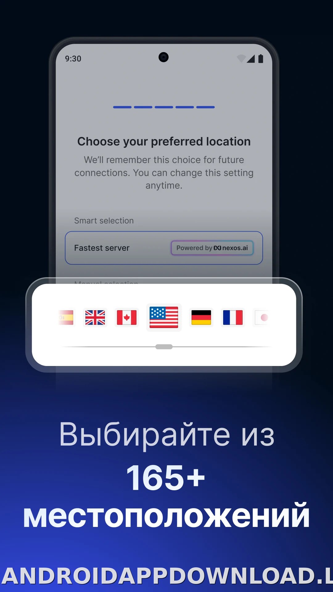 Nord скриншот 2