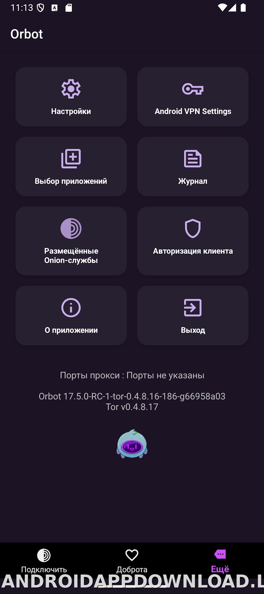 Orbot скриншот 4