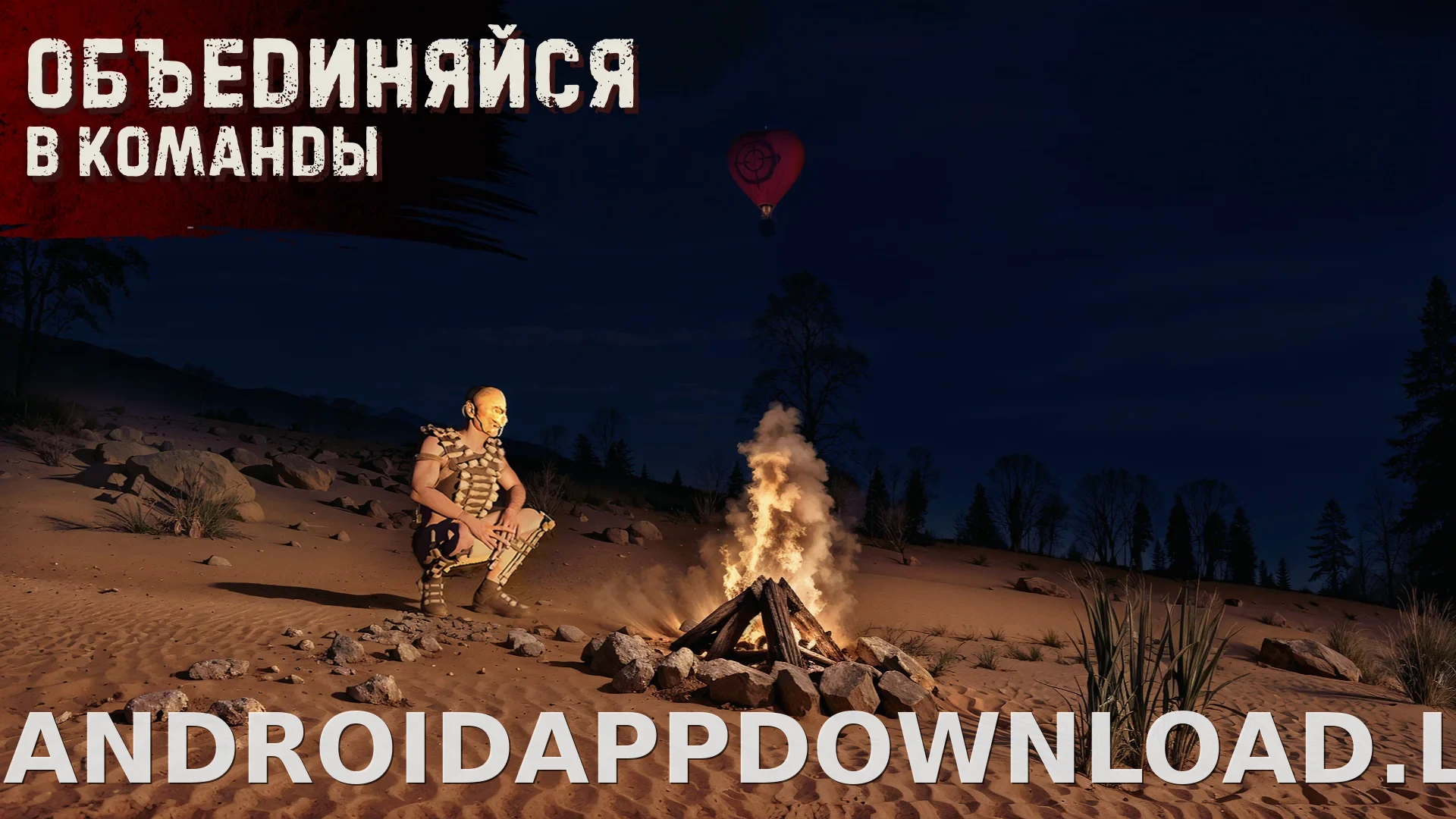 Oxide: Survival Island скриншот 4