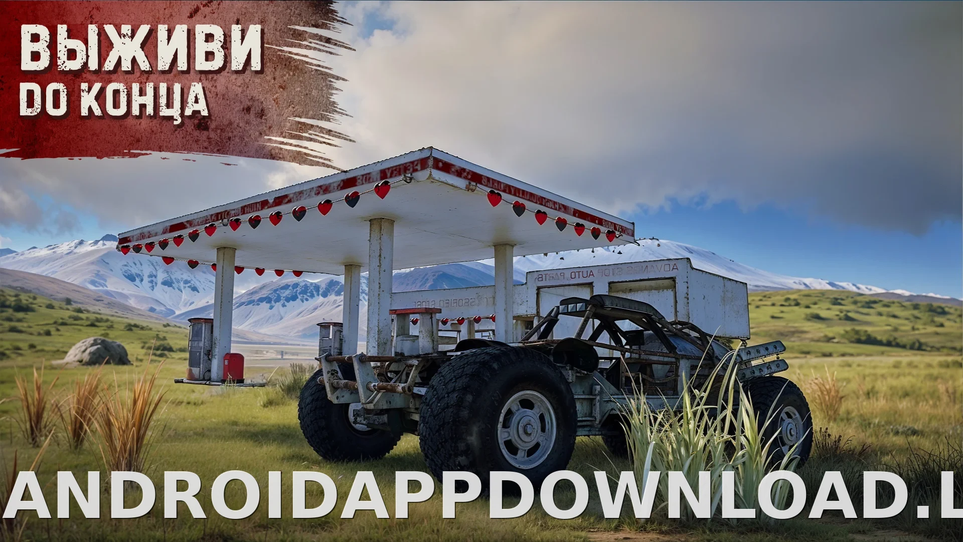 Oxide: Survival Island скриншот 3