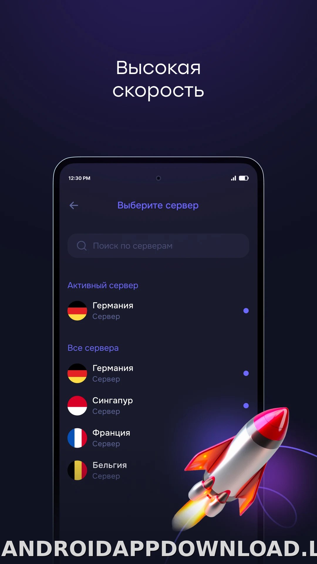 Pipster скриншот 3