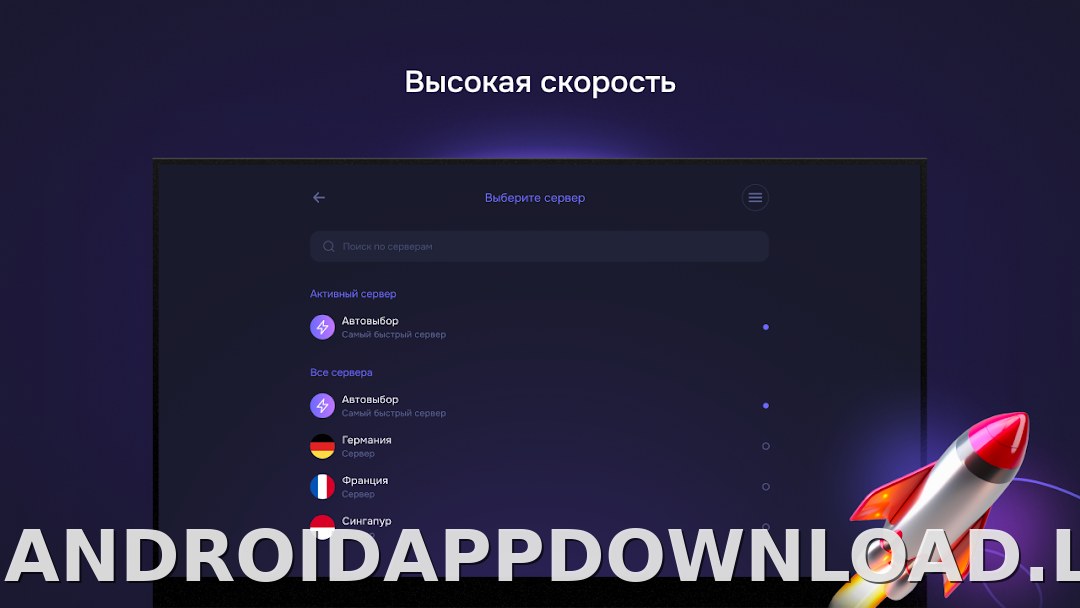 Pipster скриншот 6